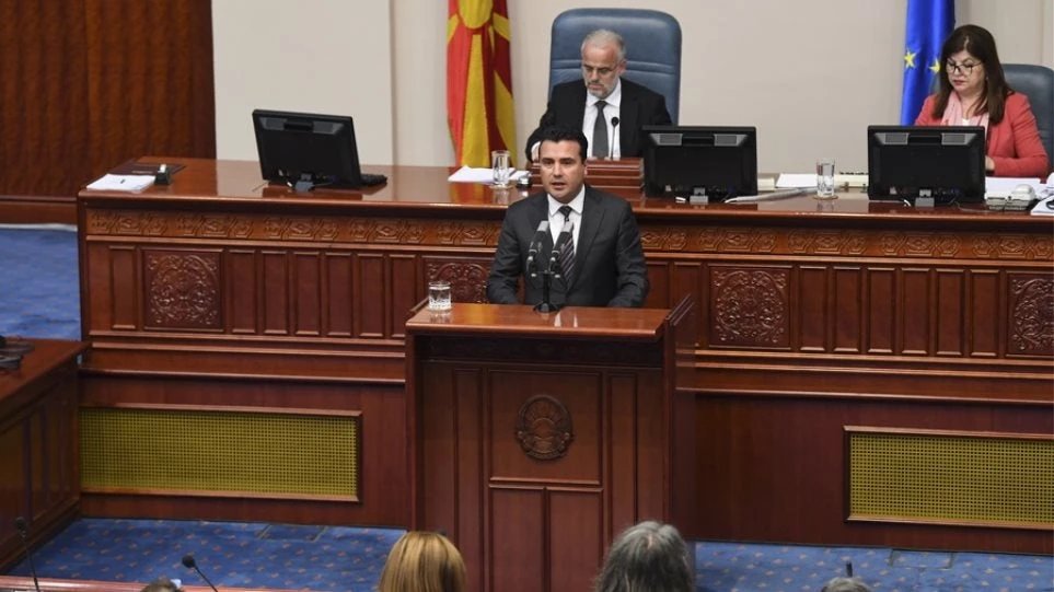 Σκόπια: Ανοιχτό το ενδεχόμενο μετάθεσης της ψηφοφορίας για τη συνταγματική αναθεώρηση